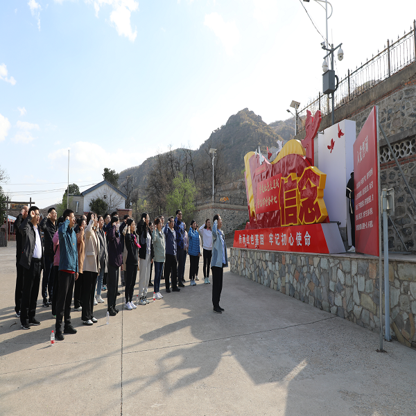 辰安科技黨總支與中國電信財務(wù)公司黨支部聯(lián)合開展主題黨日活動