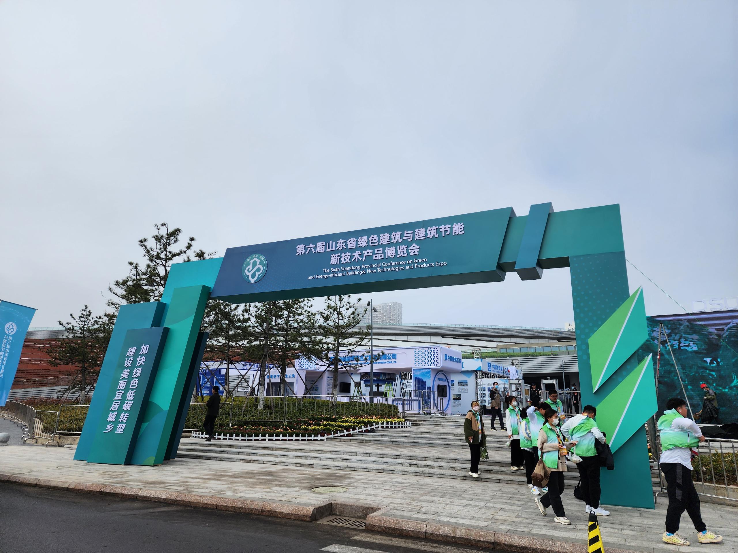 辰安科技亮相第六屆山東省“綠博會” 城市安全業(yè)務大放異彩 辰安科技亮相第六屆山東省“綠博會” 城市安全業(yè)務大放異彩