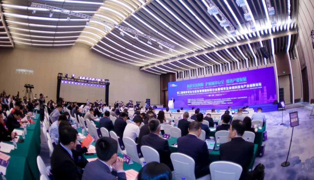 聚焦城市安全 | 辰安科技承辦的城市生命線科技與產(chǎn)業(yè)創(chuàng)新論壇在上海成功舉辦 聚焦城市安全 | 辰安科技承辦的城市生命線科技與產(chǎn)業(yè)創(chuàng)新論壇在上海成功舉辦