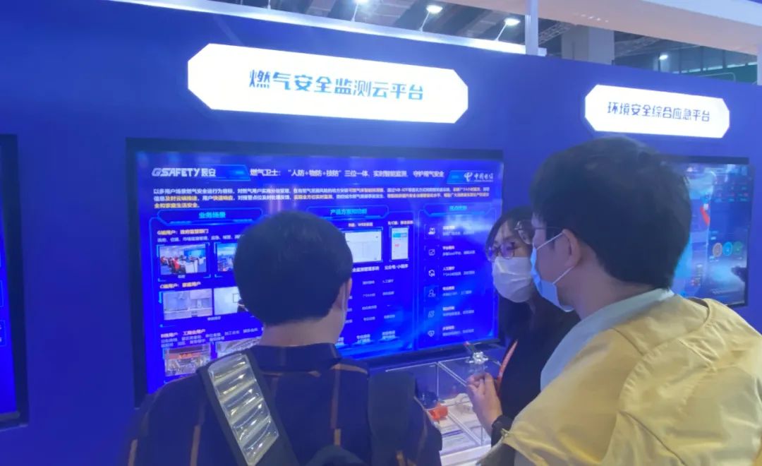 聚焦城市安全 | 辰安科技承辦的城市生命線科技與產(chǎn)業(yè)創(chuàng)新論壇在上海成功舉辦 聚焦城市安全 | 辰安科技承辦的城市生命線科技與產(chǎn)業(yè)創(chuàng)新論壇在上海成功舉辦