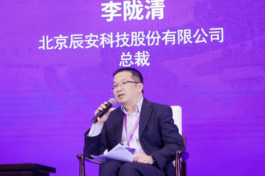 聚焦城市安全 | 辰安科技承辦的城市生命線科技與產(chǎn)業(yè)創(chuàng)新論壇在上海成功舉辦 聚焦城市安全 | 辰安科技承辦的城市生命線科技與產(chǎn)業(yè)創(chuàng)新論壇在上海成功舉辦