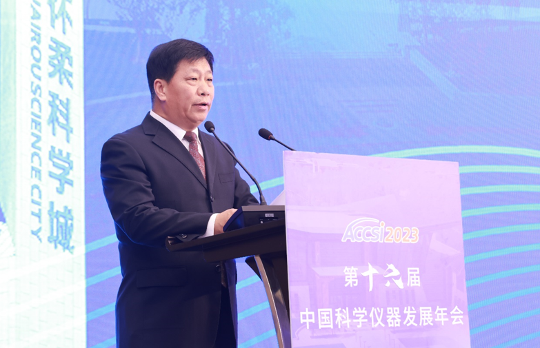 辰安科技以創(chuàng)新科技賦能韌性城市建設(shè)——“韌性城市發(fā)展論壇”在北京懷柔舉辦 辰安科技以創(chuàng)新科技賦能韌性城市建設(shè)——“韌性城市發(fā)展論壇”在北京懷柔舉辦