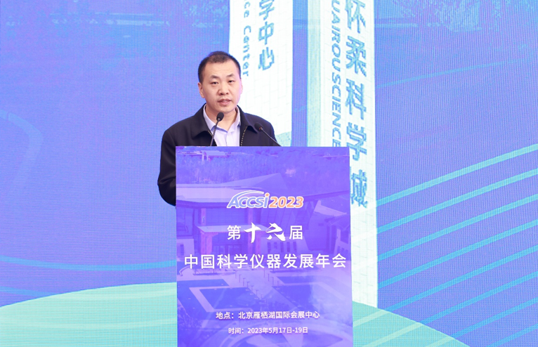 辰安科技以創(chuàng)新科技賦能韌性城市建設(shè)——“韌性城市發(fā)展論壇”在北京懷柔舉辦 辰安科技以創(chuàng)新科技賦能韌性城市建設(shè)——“韌性城市發(fā)展論壇”在北京懷柔舉辦