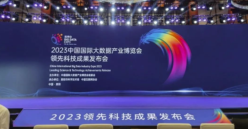 “懷柔韌性城市建設(shè)一期項(xiàng)目”榮獲2023中國(guó)國(guó)際大數(shù)據(jù)產(chǎn)業(yè)博覽會(huì)優(yōu)秀項(xiàng)目獎(jiǎng) “懷柔韌性城市建設(shè)一期項(xiàng)目”榮獲2023中國(guó)國(guó)際大數(shù)據(jù)產(chǎn)業(yè)博覽會(huì)優(yōu)秀項(xiàng)目獎(jiǎng)