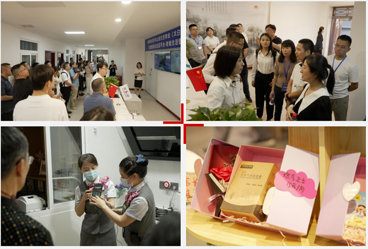 以科技為引擎 以市場(chǎng)為動(dòng)力 | 辰安科技“筑牢安全屏障,賦能城市數(shù)智化發(fā)展”專題研討會(huì)成功舉辦 以科技為引擎 以市場(chǎng)為動(dòng)力 | 辰安科技“筑牢安全屏障,賦能城市數(shù)智化發(fā)展”專題研討會(huì)成功舉辦