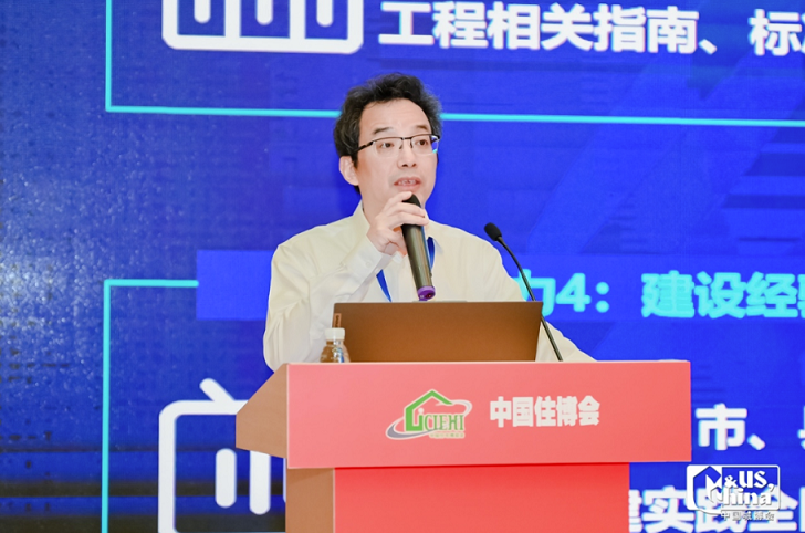 首屆城市治理現(xiàn)代化論壇暨城市運行管理“一網(wǎng)統(tǒng)管”成就展在京舉行 首屆城市治理現(xiàn)代化論壇暨城市運行管理“一網(wǎng)統(tǒng)管”成就展在京舉行