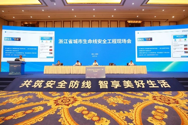 紹興柯橋助力城市生命線安全工程建設 紹興柯橋助力城市生命線安全工程建設