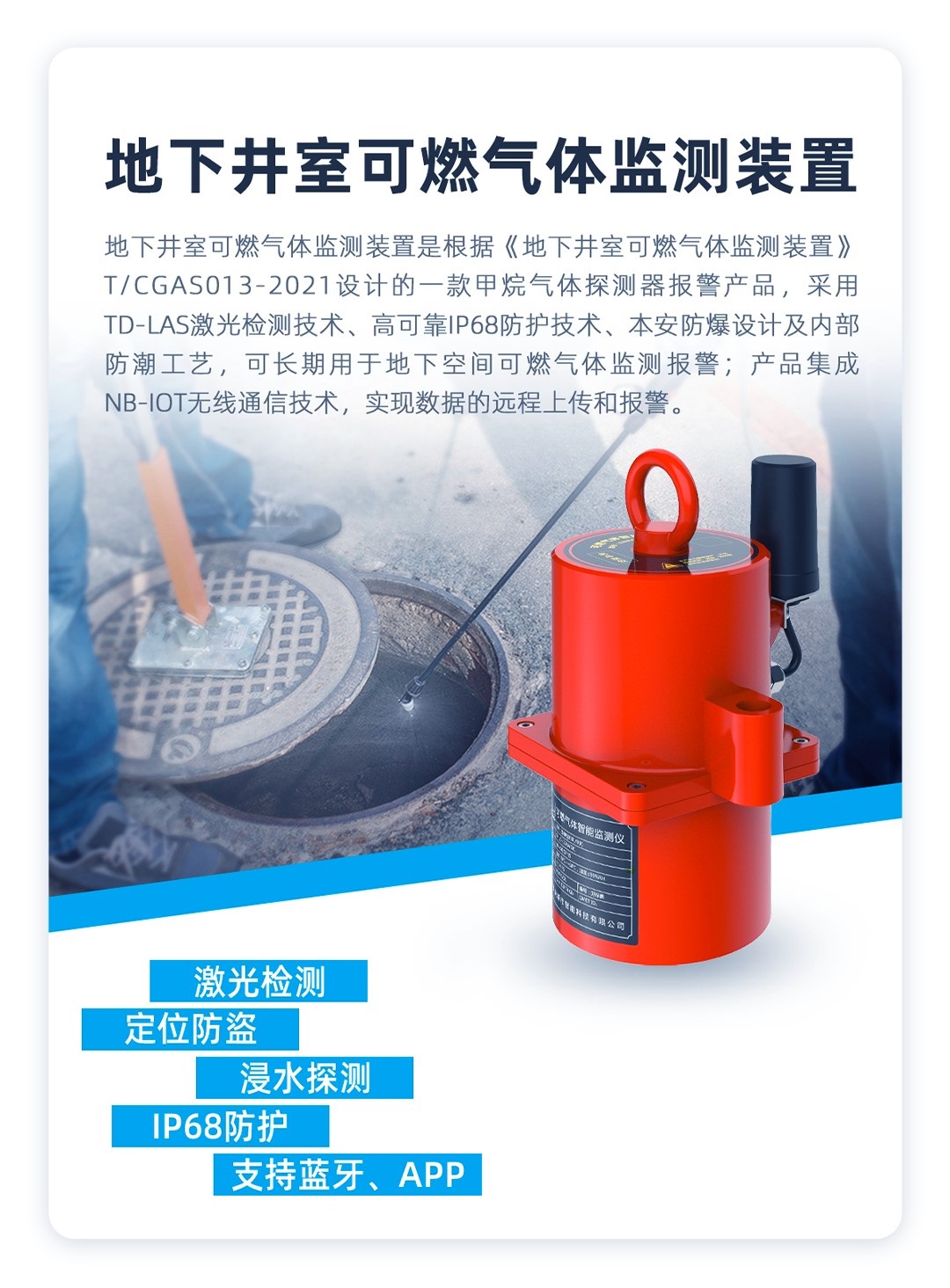 再加速!《全國城鎮(zhèn)燃?xì)獍踩珜m椪喂ぷ鞣桨浮钒l(fā)布,辰安科技一站式專業(yè)化燃?xì)獍踩?wù)織密立體化防護(hù)網(wǎng) 再加速!《全國城鎮(zhèn)燃?xì)獍踩珜m椪喂ぷ鞣桨浮钒l(fā)布,辰安科技一站式專業(yè)化燃?xì)獍踩?wù)織密立體化防護(hù)網(wǎng)