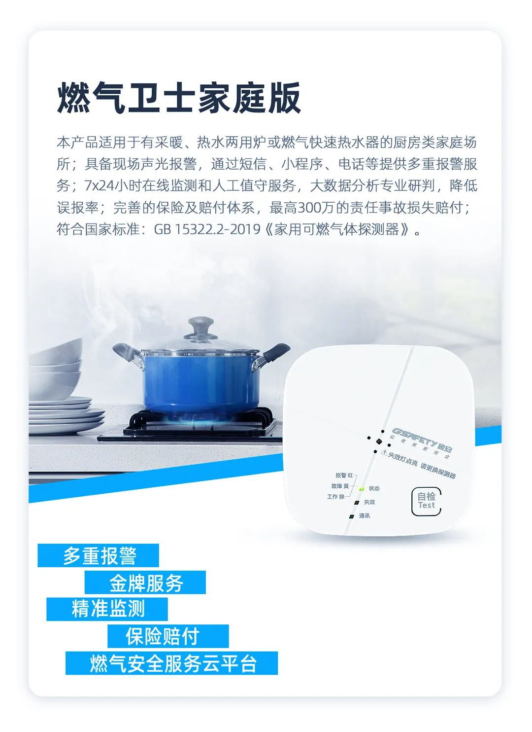 再加速!《全國城鎮(zhèn)燃?xì)獍踩珜m椪喂ぷ鞣桨浮钒l(fā)布,辰安科技一站式專業(yè)化燃?xì)獍踩?wù)織密立體化防護(hù)網(wǎng) 再加速!《全國城鎮(zhèn)燃?xì)獍踩珜m椪喂ぷ鞣桨浮钒l(fā)布,辰安科技一站式專業(yè)化燃?xì)獍踩?wù)織密立體化防護(hù)網(wǎng)