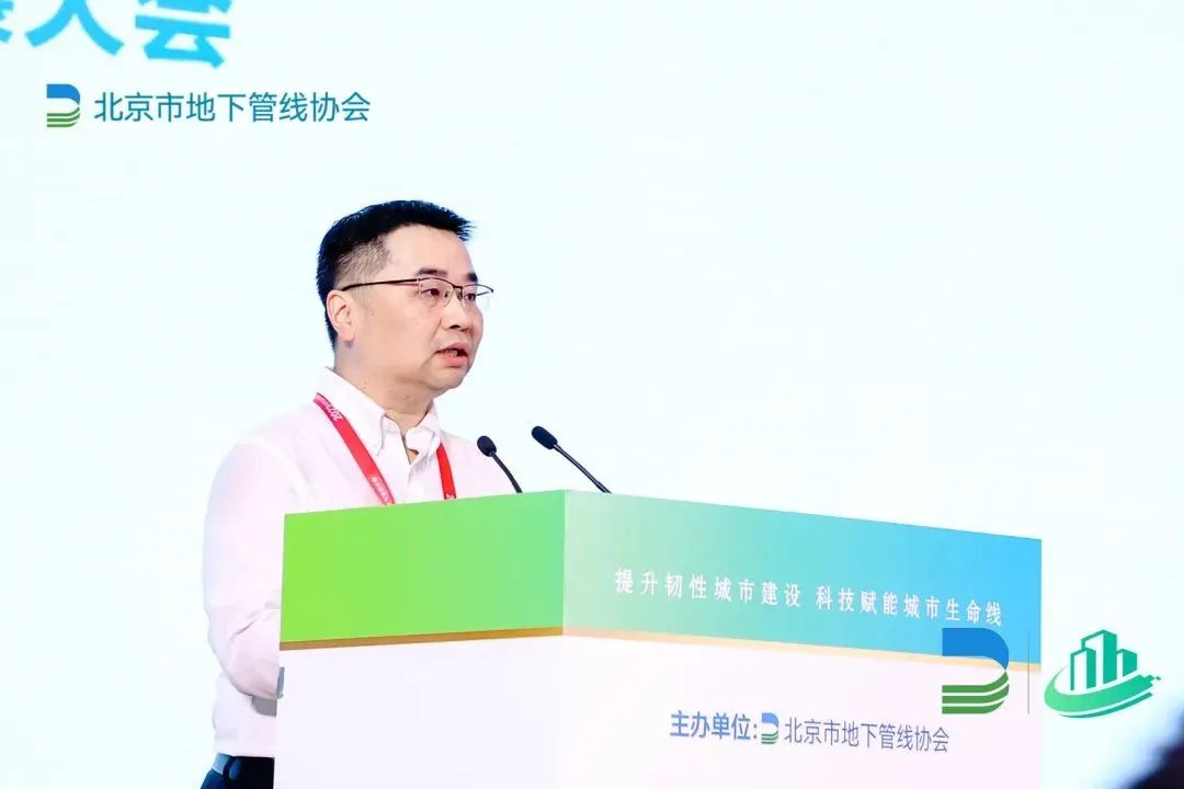 科技賦能城市安全“智”理！辰安科技協(xié)辦2023首屆城市生命線安全與發(fā)展大會(huì)