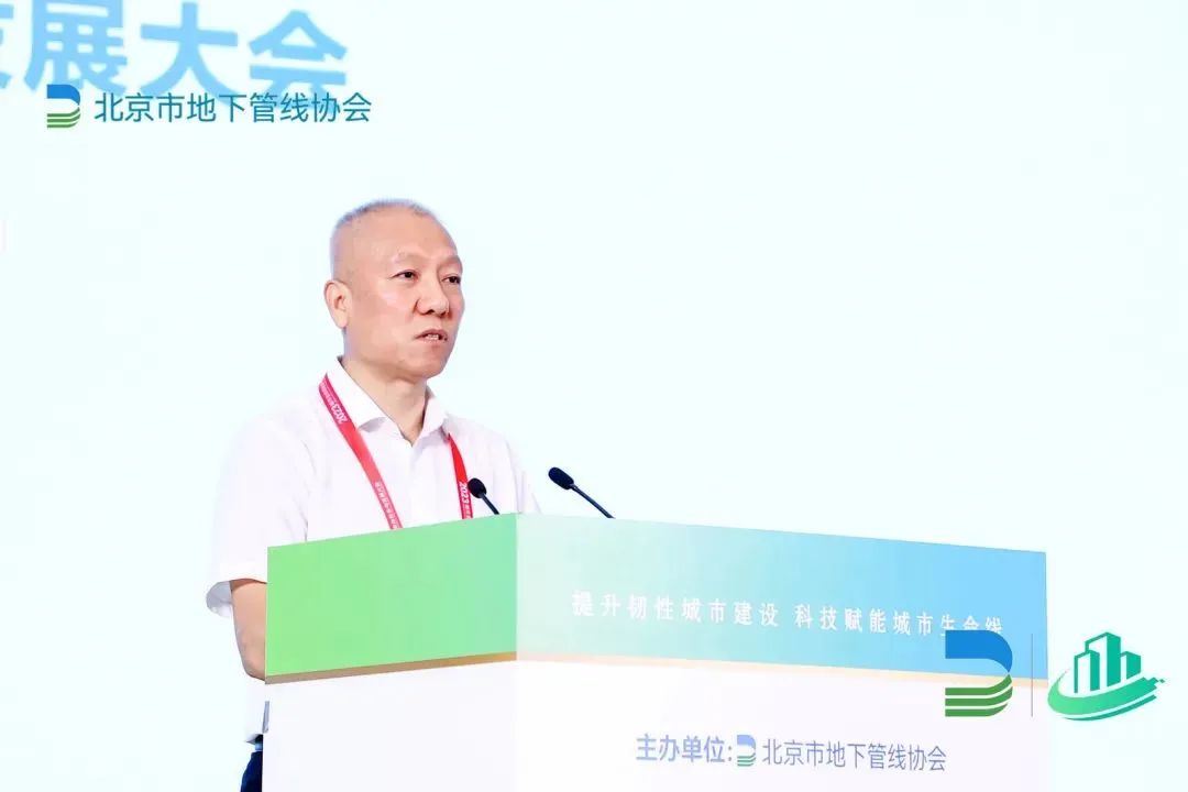 科技賦能城市安全“智”理！辰安科技協(xié)辦2023首屆城市生命線安全與發(fā)展大會(huì)