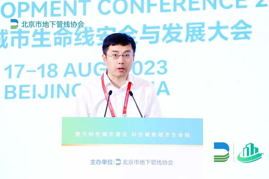 科技賦能城市安全“智”理！辰安科技協(xié)辦2023首屆城市生命線安全與發(fā)展大會(huì)