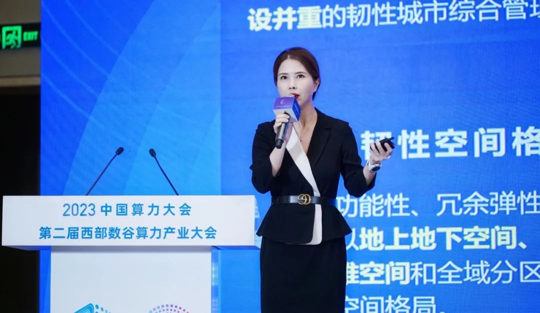 擎畫城市安全智慧圖景 | 辰安科技亮相2023中國算力大會(huì)“AI賦能城市安全分論壇” 擎畫城市安全智慧圖景 | 辰安科技亮相2023中國算力大會(huì)“AI賦能城市安全分論壇”