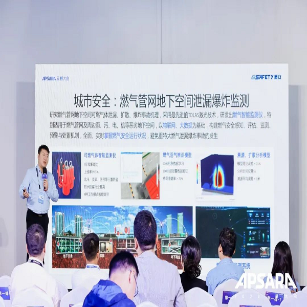 辰安科技發(fā)力公共安全產(chǎn)業(yè)融合新生態(tài)建設(shè),創(chuàng)新方案實(shí)踐亮相云棲大會(huì) 辰安科技發(fā)力公共安全產(chǎn)業(yè)融合新生態(tài)建設(shè),創(chuàng)新方案實(shí)踐亮相云棲大會(huì)