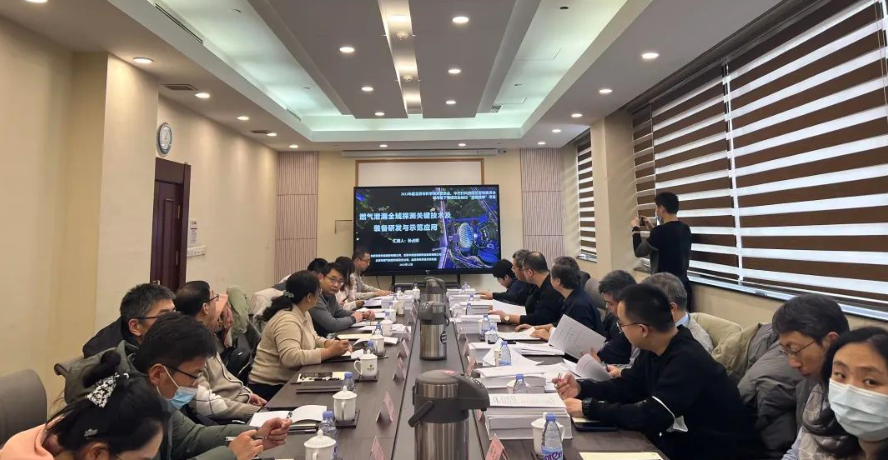 喜訊 | 北京市揭榜掛帥課題“燃?xì)庑孤┤蛱綔y關(guān)鍵技術(shù)及裝備研發(fā)與示范應(yīng)用”順利驗收 喜訊 | 北京市揭榜掛帥課題“燃?xì)庑孤┤蛱綔y關(guān)鍵技術(shù)及裝備研發(fā)與示范應(yīng)用”順利驗收