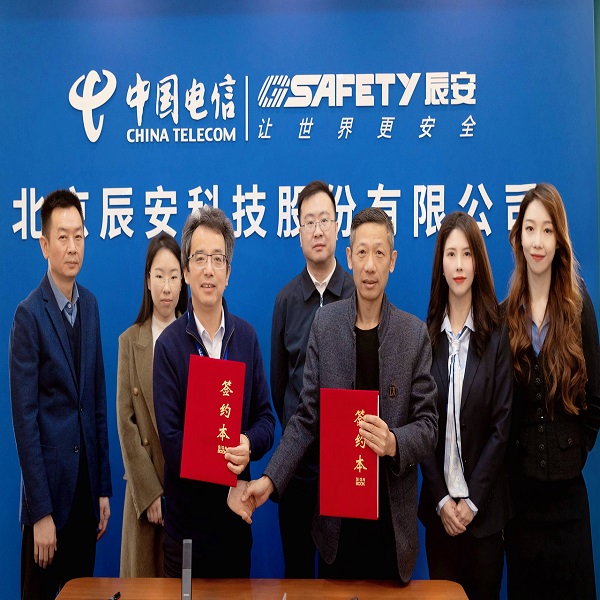 辰安科技與全國(guó)中小城市發(fā)展委員會(huì)達(dá)成戰(zhàn)略合作 攜手共促城市高質(zhì)量發(fā)展 辰安科技與全國(guó)中小城市發(fā)展委員會(huì)達(dá)成戰(zhàn)略合作 攜手共促城市高質(zhì)量發(fā)展