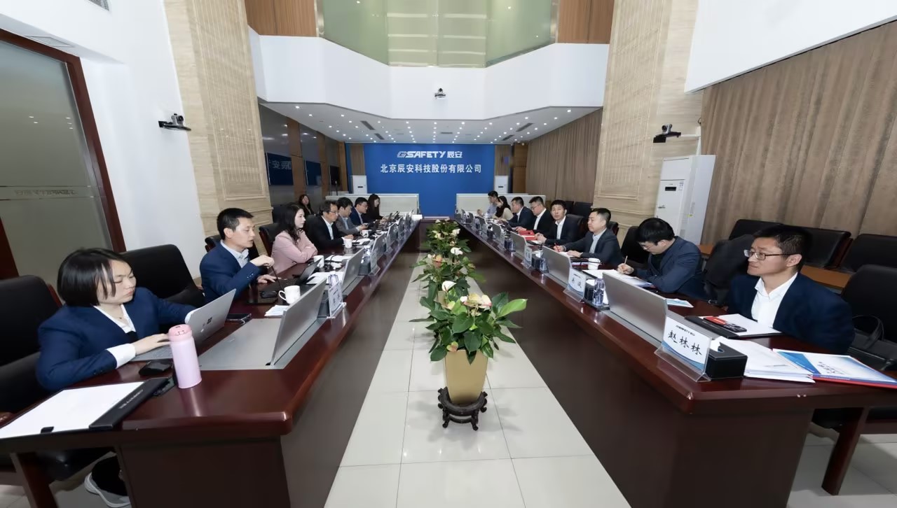 華為與辰安科技開展座談交流,以新質(zhì)生產(chǎn)力守護公共安全 華為與辰安科技開展座談交流,以新質(zhì)生產(chǎn)力守護公共安全