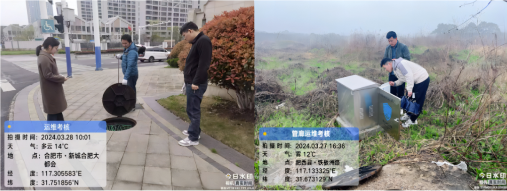 合肥市城市生命線工程安全運(yùn)行監(jiān)測(cè)系統(tǒng)2023年度運(yùn)維服務(wù)項(xiàng)目順利通過(guò)驗(yàn)收 合肥市城市生命線工程安全運(yùn)行監(jiān)測(cè)系統(tǒng)2023年度運(yùn)維服務(wù)項(xiàng)目順利通過(guò)驗(yàn)收