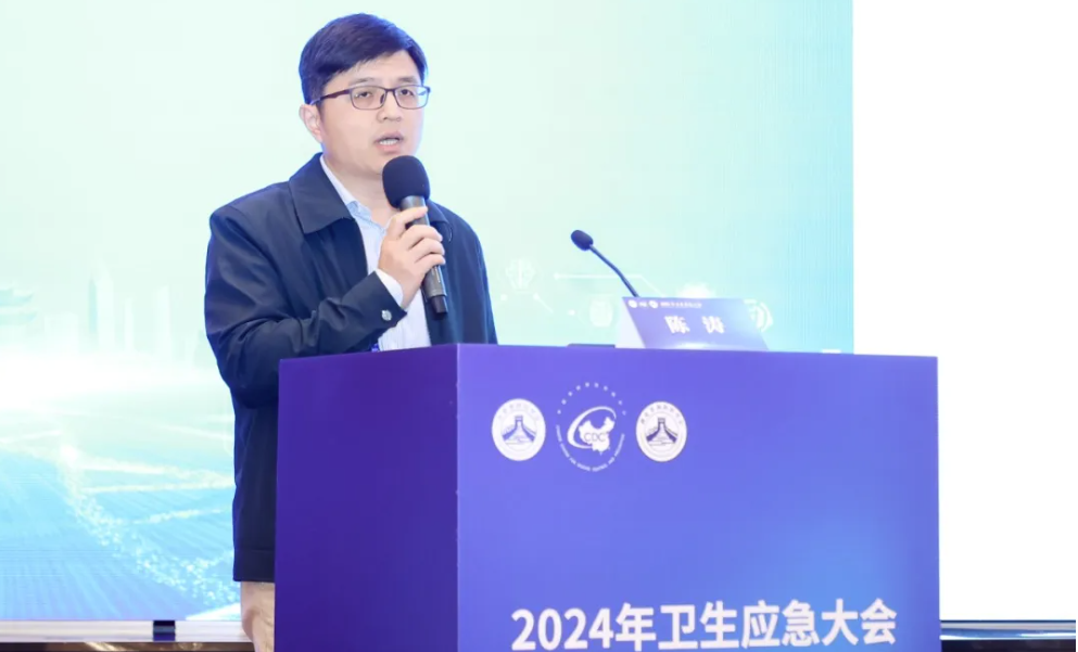 數(shù)字技術提升衛(wèi)生應急能力 辰安科技亮相2024衛(wèi)生應急大會 數(shù)字技術提升衛(wèi)生應急能力 辰安科技亮相2024衛(wèi)生應急大會