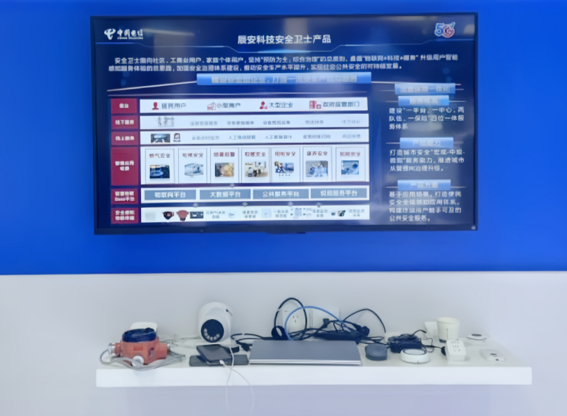 辰安科技受邀參加2024年中國—上海合作組織數(shù)字貿(mào)易圓桌會(huì)、第八屆中國—亞歐博覽會(huì) 辰安科技受邀參加2024年中國—上海合作組織數(shù)字貿(mào)易圓桌會(huì)、第八屆中國—亞歐博覽會(huì)