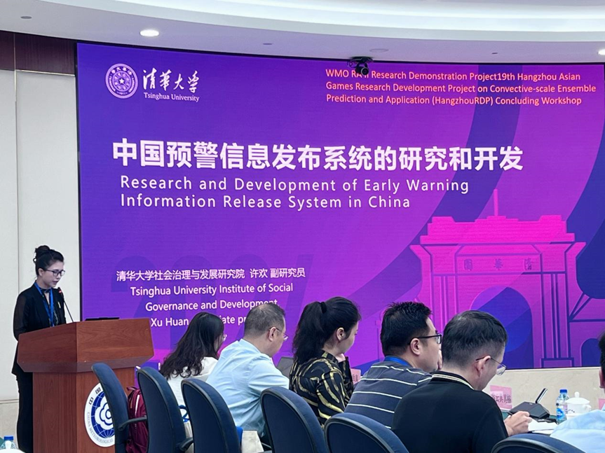 辰安科技攜預(yù)警信息發(fā)布系統(tǒng)創(chuàng)新案例亮相國際氣象會(huì)議 辰安科技攜預(yù)警信息發(fā)布系統(tǒng)創(chuàng)新案例亮相國際氣象會(huì)議