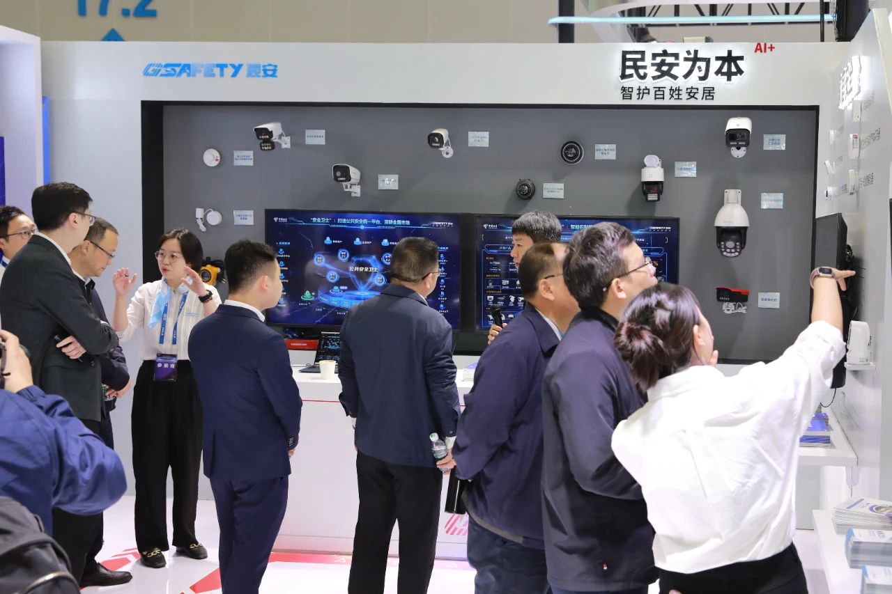 辰安科技攜手中國電信，共同擘畫燃?xì)獍踩聢D景