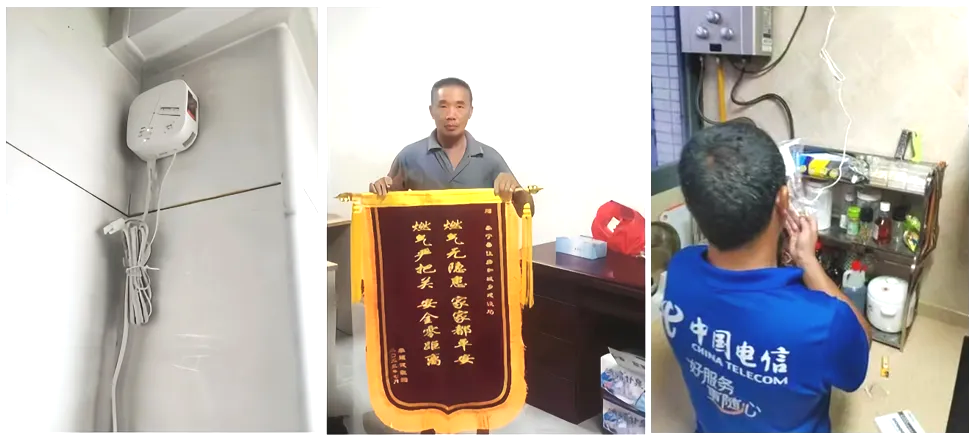 燃氣衛(wèi)士:匠心獨運守護燃氣安全,眾多案例見證預警實效 燃氣衛(wèi)士:匠心獨運守護燃氣安全,眾多案例見證預警實效